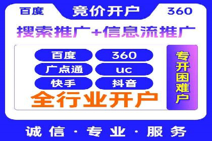 百度运营推广实战经验分享，这些案例值得学习